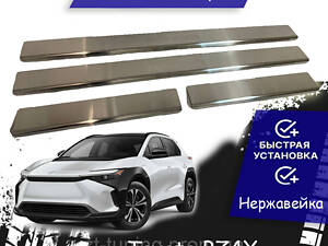 Накладки на пороги Toyota BZ4X Тойота бЗ4Х с 2022- накладки порога декоративные