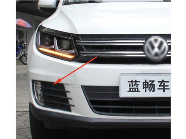 Накладки на противотуманки Libao 2011-2016 для Азиата (2 шт, пласт) для Volkswagen Tiguan - Фото 3