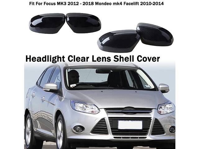 Накладки зеркал Ford Focus MK3 2012 - 2018 Mondeo MK4 Facelift 2010-2014 с Фокус 3 Мондео 4 10-