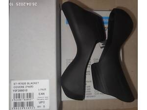 Накладки для дуалів Shimano