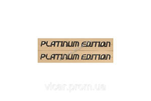 Наклейки Platinum Edition (2 шт)