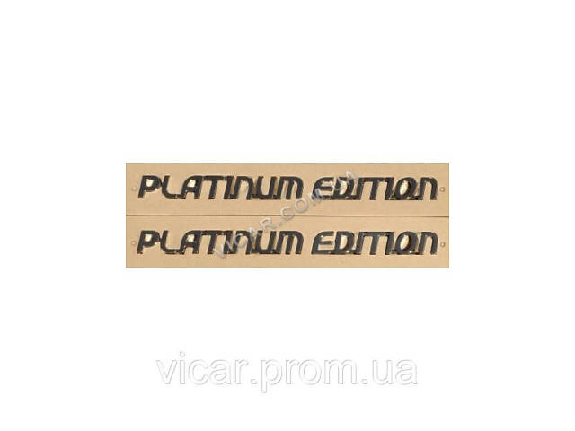 Наклейки Platinum Edition (2 шт)