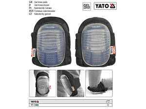Наколінники YATO гелеві гумові YT-7460
