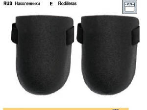 Наколінники захисні 2 штуки VOREL-74622