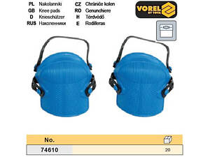 Наколінники захисні гумові 2 штуки VOREL-74610