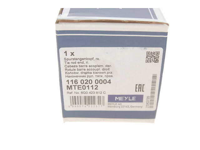 Наконечник поперечної рульової тяги MEYLE 116 020 0004 Skoda Roomster, Fabia, Rapid; Volkswagen Polo; Seat Cordoba, Ibiz - Фото 4