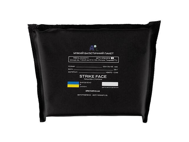 Напашник- сумка 3rd.Gen MOLLE Laser Cut Піксель + Балістичний пакет 2 класу - Фото 11