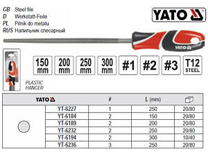Напильник по металлу YATO круглый l=250 мм №1 YT-6227