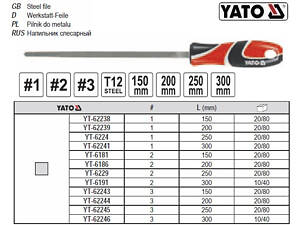 Напильник по металлу YATO квадратный l=150 мм #1 YT-62238