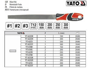 Напильник по металлу YATO плоский l=150 мм #1 YT-62228