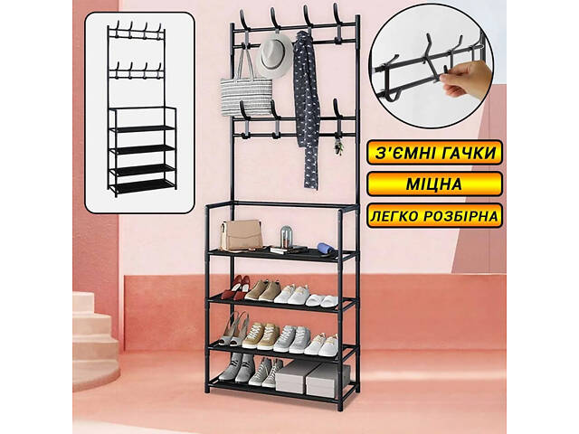 Підлогова вішалка для одягу Corridor Rack Стійка для одягу - Фото 1