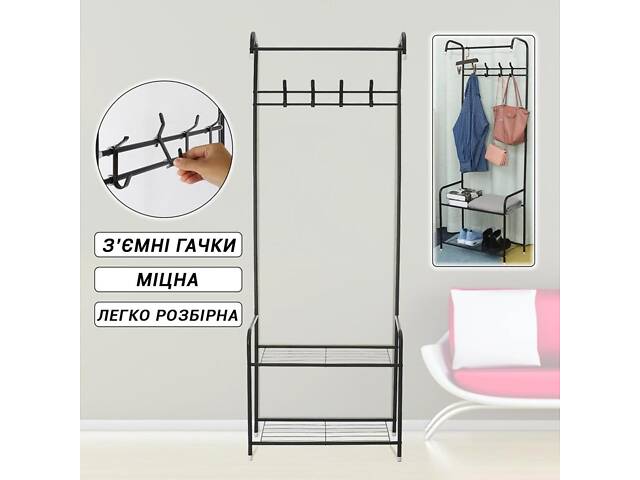 Підлогова вішалка для одягу Corridor Rack Стійка для одягу - Фото 7