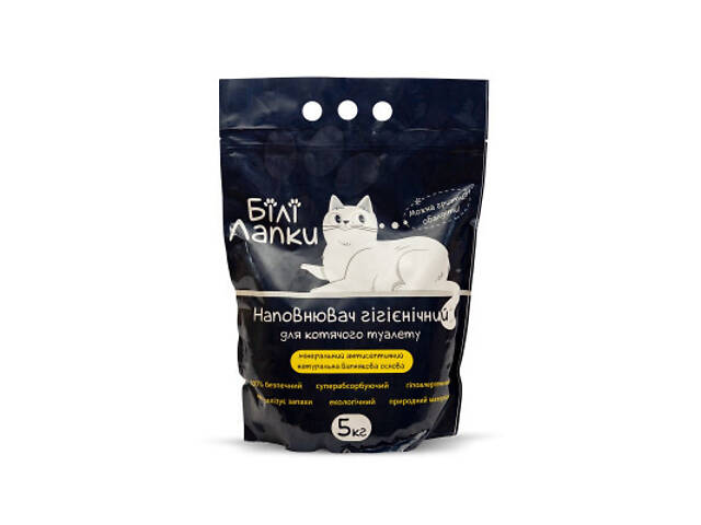 Наповнювач для туалету Білі лапки мінеральний 5 кг (2700000021361) - Фото 1