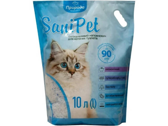 Наповнювач для туалету Природа Sani Pet силікагелевий 10 л (4823082434206) - Фото 1