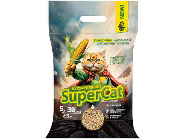 Наповнювач для туалету Super Cat Кукурудзяний грудкувальний 2.5 кг (3539) - Фото 1