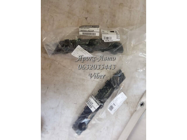 Направляющая переднего бампера левая для Nissan X-Trail (T32-Rogue) 14- 000019877