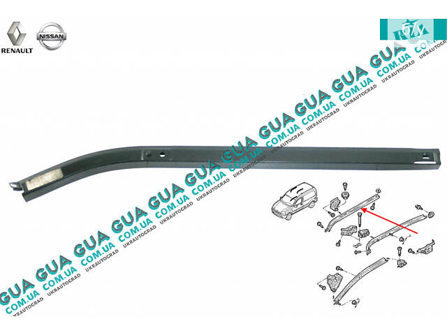 Направляющая планка / рейка боковой правой сдвижной двери верхняя 7700303516 Nissan / НИССАН KUBISTAR 1997-2008 / КУБИСТ