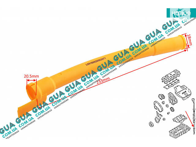 Направляющая трубка щупа уровня масла ( воронка ) 03571 VW / ВОЛЬКС ВАГЕН CADDY II 1995-2004 / КАДДИ 2 95-04, Audi / АУД
