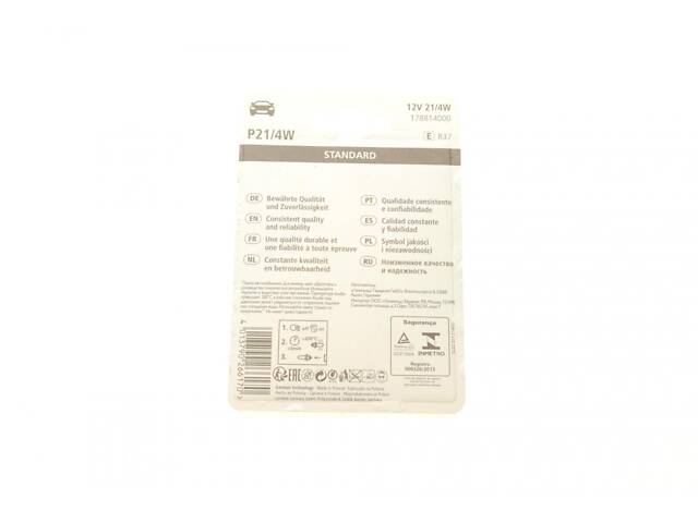 NARVA 178814000 Автолампа P21/4W 12V 21/4W BAZ15d Standard (блистер/комплект 2 шт.) - Фото 3