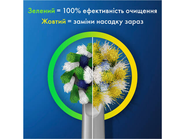 Насадка для зубної щітки Oral-B 8006540847725 - Фото 4