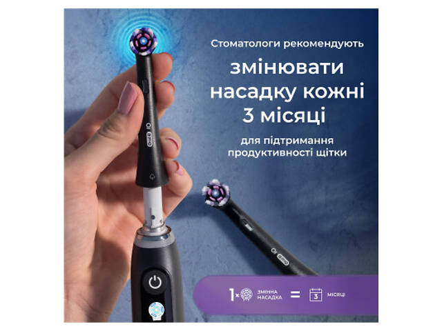 Насадка для зубной щетки Oral-B iO Блискуче відбілювання 4 шт (8700216199254) - Фото 8