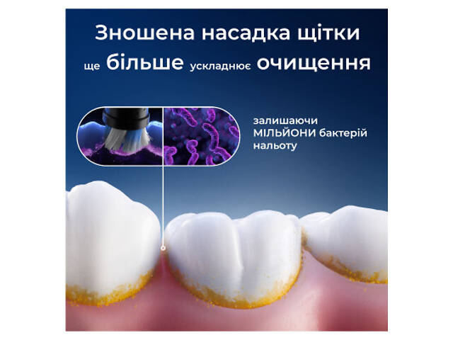 Насадка для зубной щетки Oral-B iO Блискуче відбілювання 4 шт (8700216199254) - Фото 9