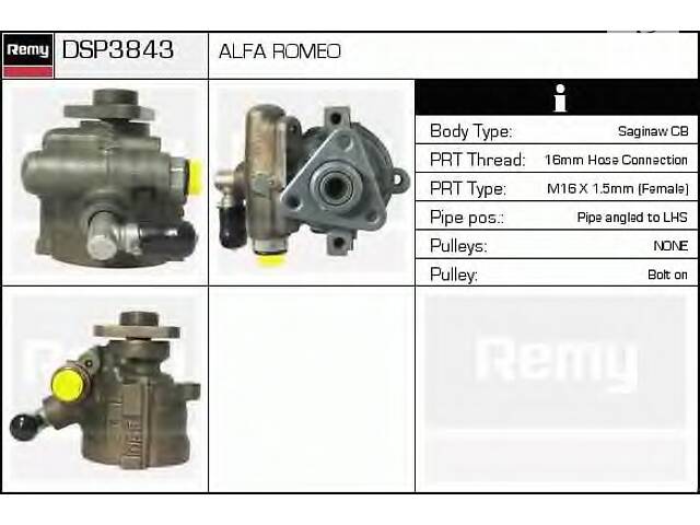 Насос гидроусилителя руля для моделей: ALFA ROMEO (GTV, SPIDER,156,166,156,147,GT)