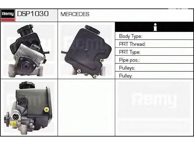 Насос гідропідсилювача керма для моделей: MERCEDES-BENZ (VITO, VITO, V-CLASS)