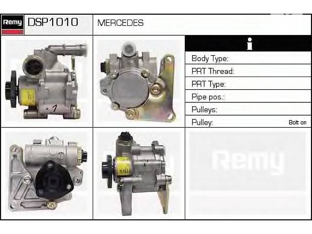 Насос гідропідсилювача керма для моделей: MERCEDES-BENZ (VITO, VITO)