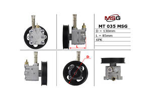 Насос ГПК MT035 MITSUBISHI Galant 04-12