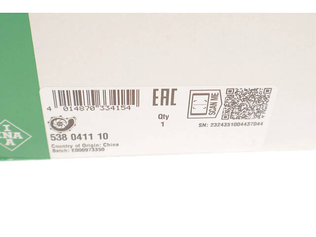 Насос охолоджуючої рідини INA 538041110 Volkswagen Jetta, Golf 07K121011B, 07K121011BX - Фото 5