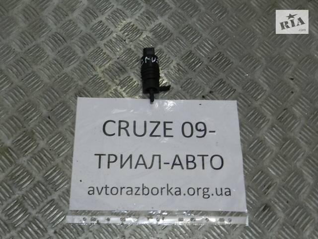 Насос омывателя стекла Chevrolet Cruze J300 2008 (б/у)