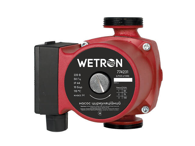 Насос циркуляционный 100Вт Hmax 6м Qmax 40л/мин Ø1' 130мм бордо + гайки Ø3/4″ WETRON (774231) - Фото 1