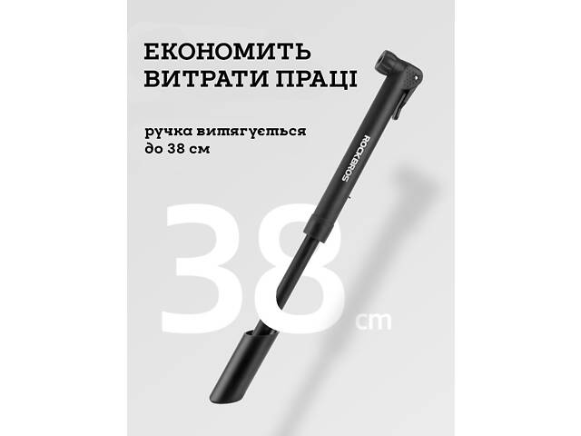 Насос велосипедний Rockbros 42520001001 ручний телескопічний нейлоновий 80 PSI Presta Schrader з кріпленням - Фото 3