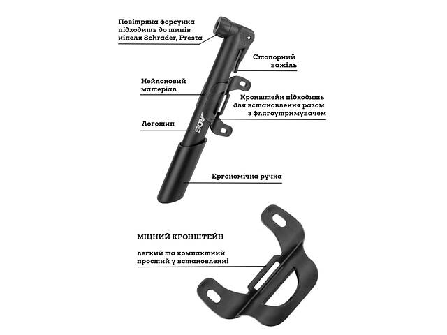 Насос велосипедний Rockbros 42520001001 ручний телескопічний нейлоновий 80 PSI Presta Schrader з кріпленням - Фото 8