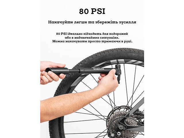 Насос велосипедний Rockbros 42520001001 ручний телескопічний нейлоновий 80 PSI Presta Schrader з кріпленням - Фото 9
