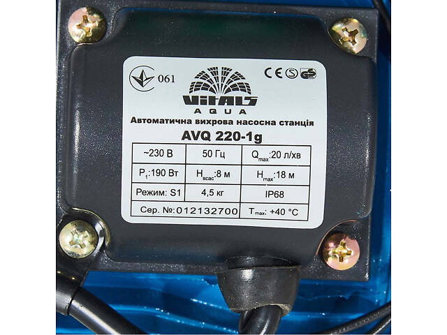 Насосная станция вихревая Vitals aqua AVQ 220-1g : 190 Вт, 2850 об/мин, напор 18 м - Фото 7