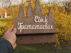 Настенная ключница из дерева, Ключница настенная, Ключница 32