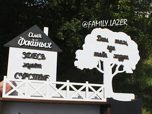 Настінна ключниця з дерева, Ключниця настінна, Ключниця 09