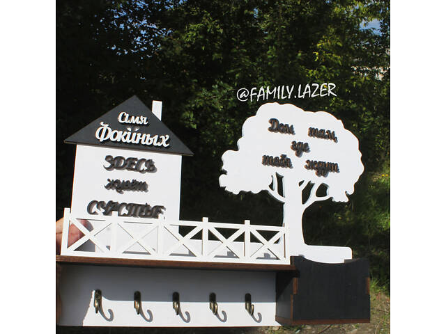 Настінна ключниця з дерева, Ключниця настінна, Ключниця 09 - Фото 1