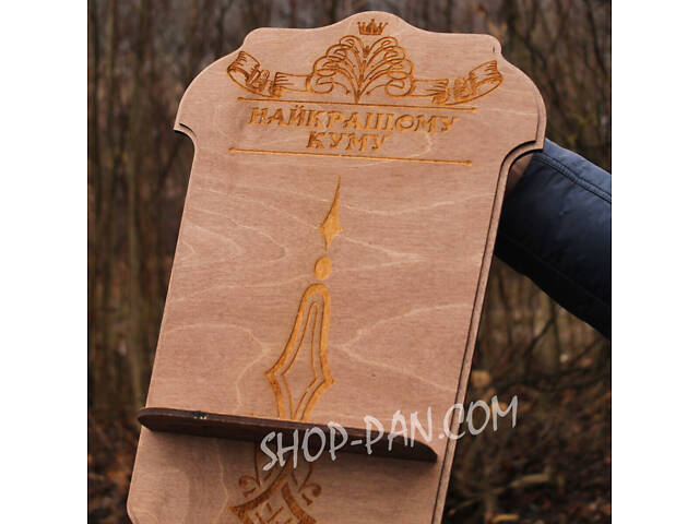 Настінна підвіска з гравіюванням - Фото 1