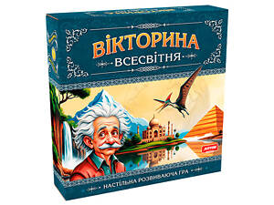Настільна гра 'Вікторина Всесвітня' ARTOS