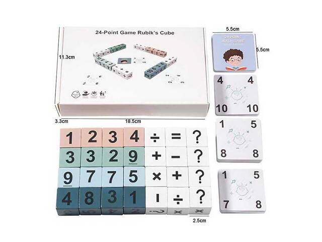 Настольная игра “24” D 384 (72) кубики с цифрами, математические знаки, карточки с заданиями, в коробке - Фото 1