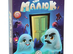 Настільна гра Чий малюк? Arial 911623