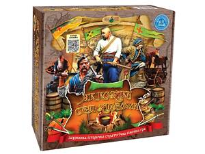 Настольная игра как казаки степь засыляли (возраст 5+) стратегическая (КФИ 2302)