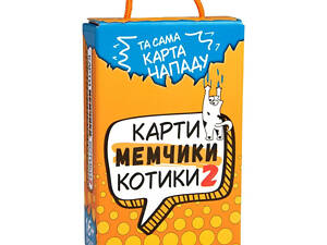 Настольная игра 'Карты мемчики и котики 2' Strateg 30927