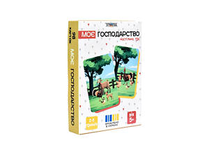 Настольная игра 'Мое хозяйство' 30667, 98 карточек