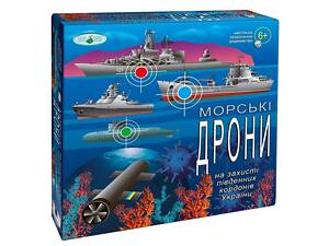 Настільна гра морські дрони (вік 6+) патріотична (КФІ 1428)