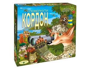 Настільна гра повернути кордон (вік 6+) патріотична, сімейна (КФІ 1398)