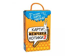 Настільна гра (вік 16+) карти мемчики та котики 2 Strateg 30927 (відео в описі)